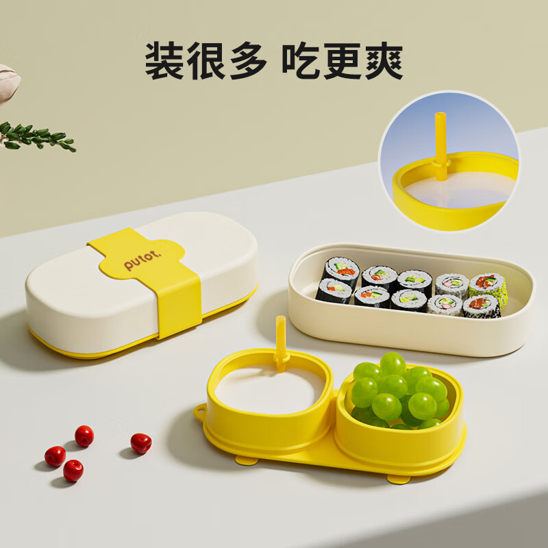 PUTOT children's divided dinner plate, portable lunch box, suction cup, silicone food bowl, microwave heating baby lunch box tableware