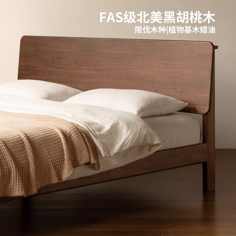 Genji Muyu solid wood double bed black walnut simple wood wax oil bedroom furniture low bunk large bed 1.8m