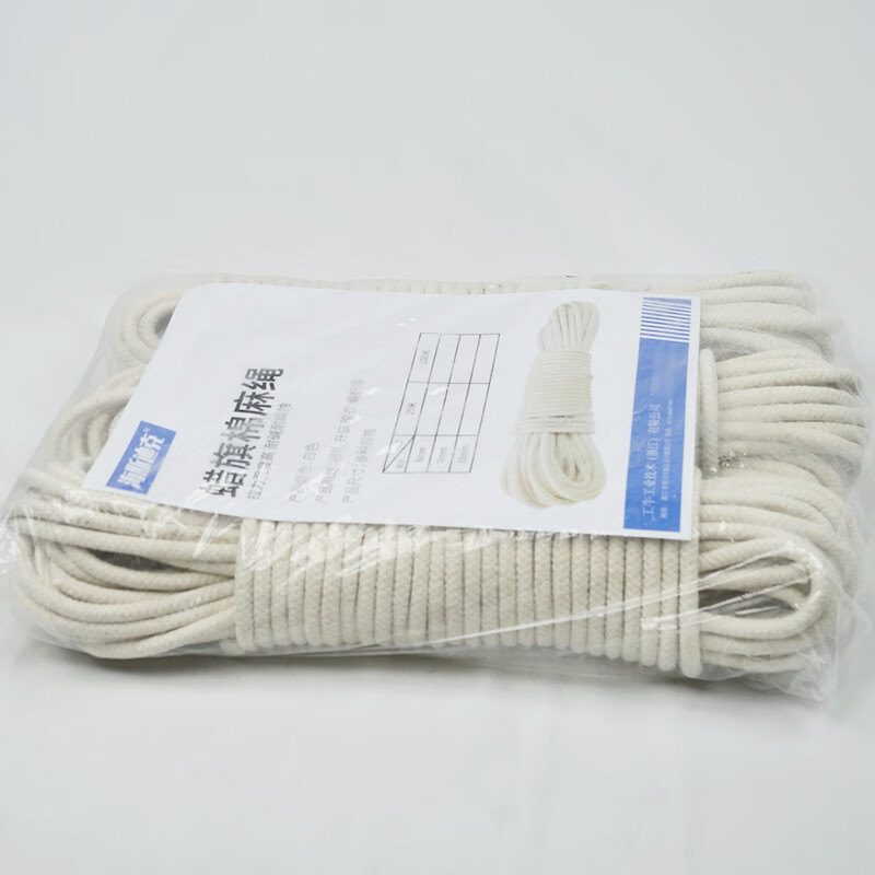 Hasdick Beijing Warehouse Delivery Wax Flag Rope Flag Rope Flagpole Lift Rope Bundling Rope Clothes Cotton Rope 6mm*100m HKL-68