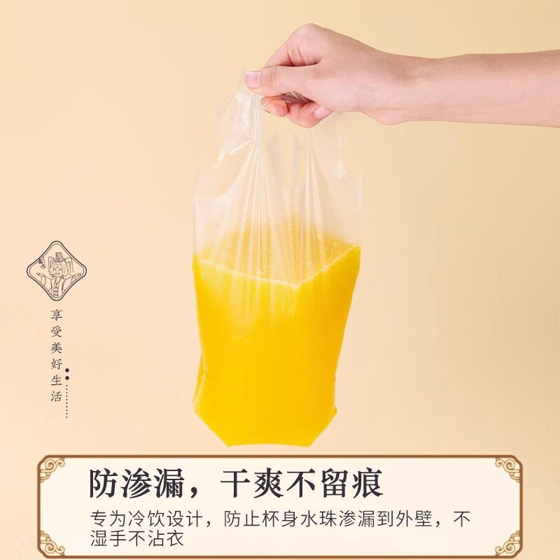 YIEXENON milk tea packaging bag thickened transparent disposable coffee drink tote bag single and double cup takeaway lemon tea plastic bag single cup (frosted style)-100 pieces