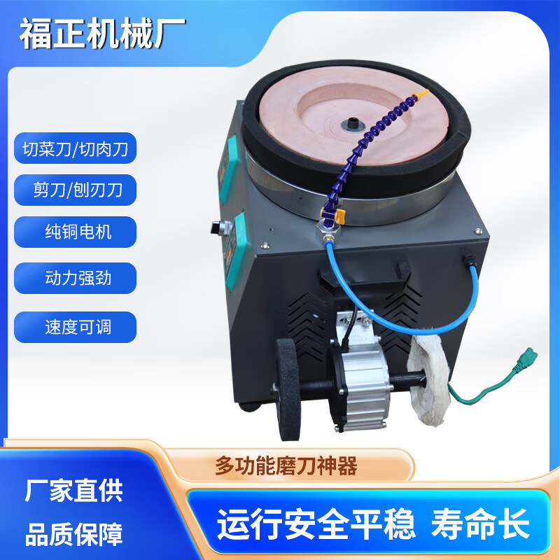 CLCEY multifunctional knife sharpener for sharpening butcher knives, scissors, automatic knife sharpener, water-cooled grinder for kitchen knives, meat knife surface grinding and polishing machine 48-72V universal