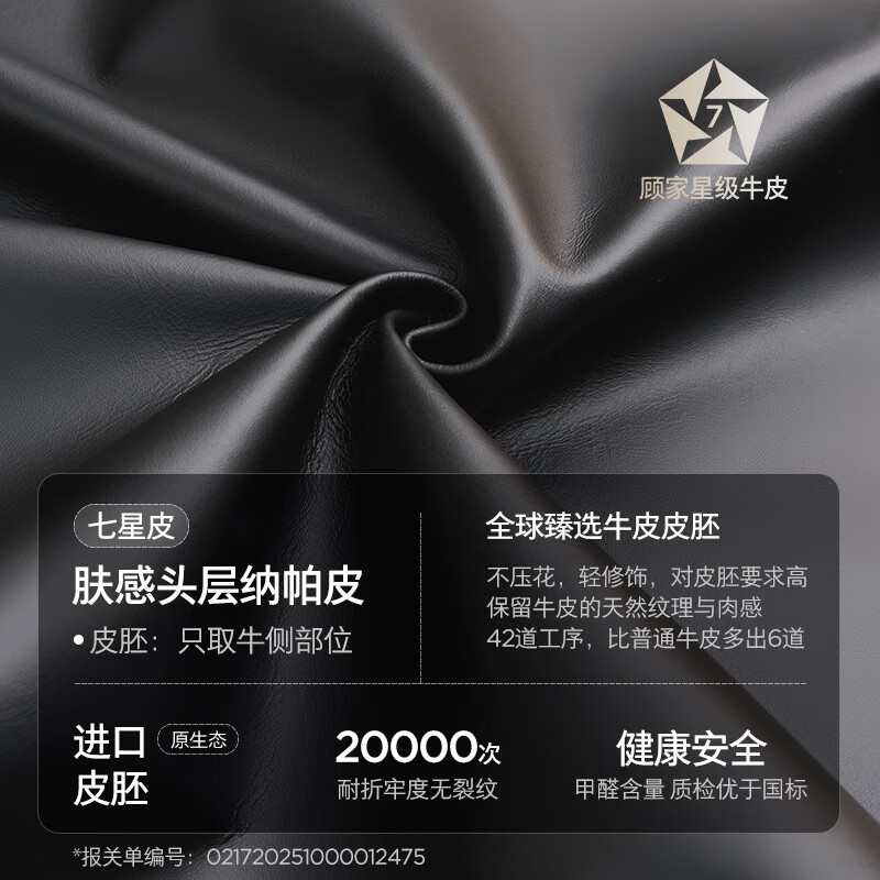 Gujia Home Light Luxury Style Leather Bed Napa Semi Green Leather Master Bedroom Double Bed 1.8m x 2m 021 Napa Phantom Black