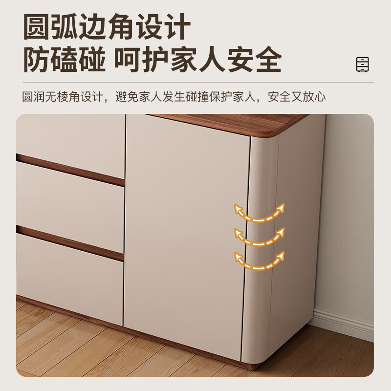 Yuanting solid wood sideboard integrated wall cabinet living room kitchen storage storage cabinet multi-functional tea cabinet tea side cabinet warm white + walnut countertop 140cm solid wood + arc corners (three doors and three drawers)