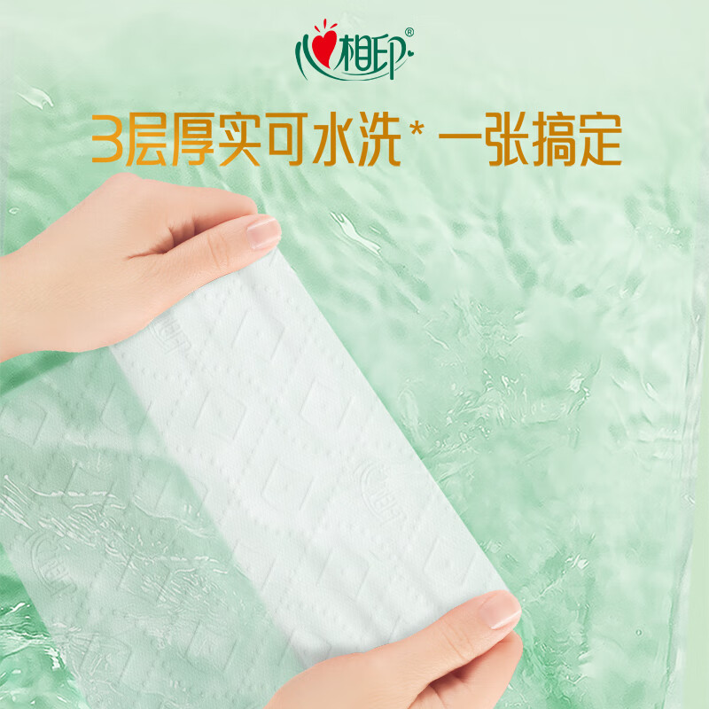 Heart-to-heart, Tian Xuning's same model, kitchen paper velvet cube series, washable rags, thickened oil-absorbing rags, hygienic household use, 3 layers, 60 cigarettes*4 packs