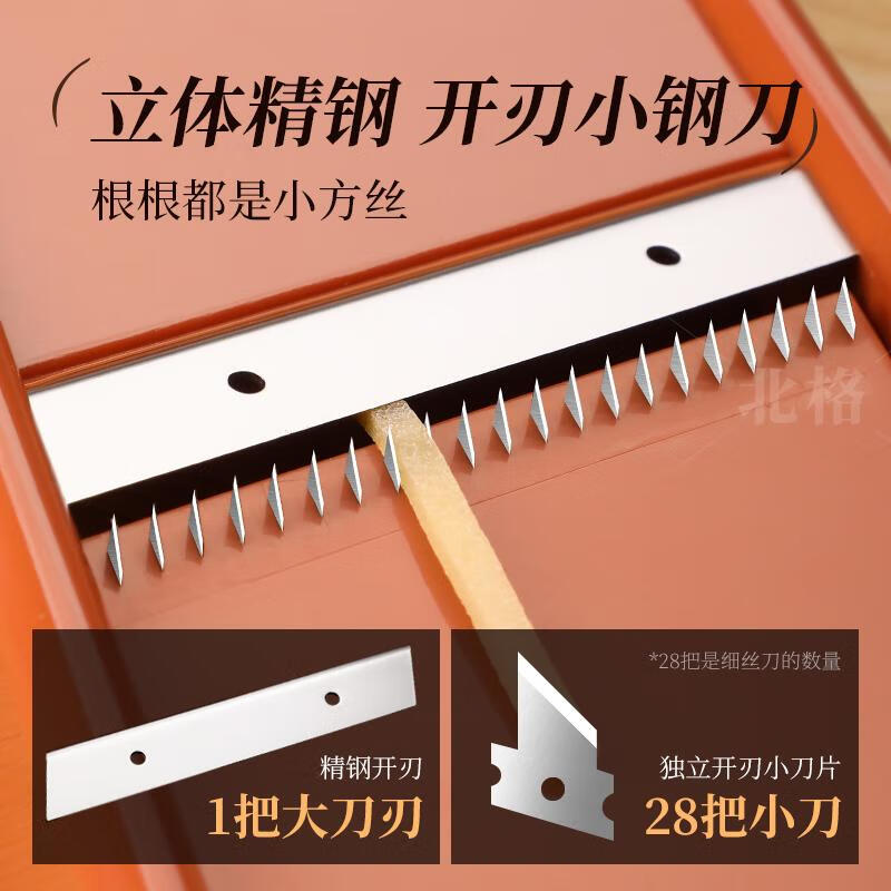 Beige's new grating and shredding device, household potato shredded thin grater, kitchen multi-functional radish thick shredded vegetable cutting tool, slice + thick shred + hand guard, restore chef's hand cutting