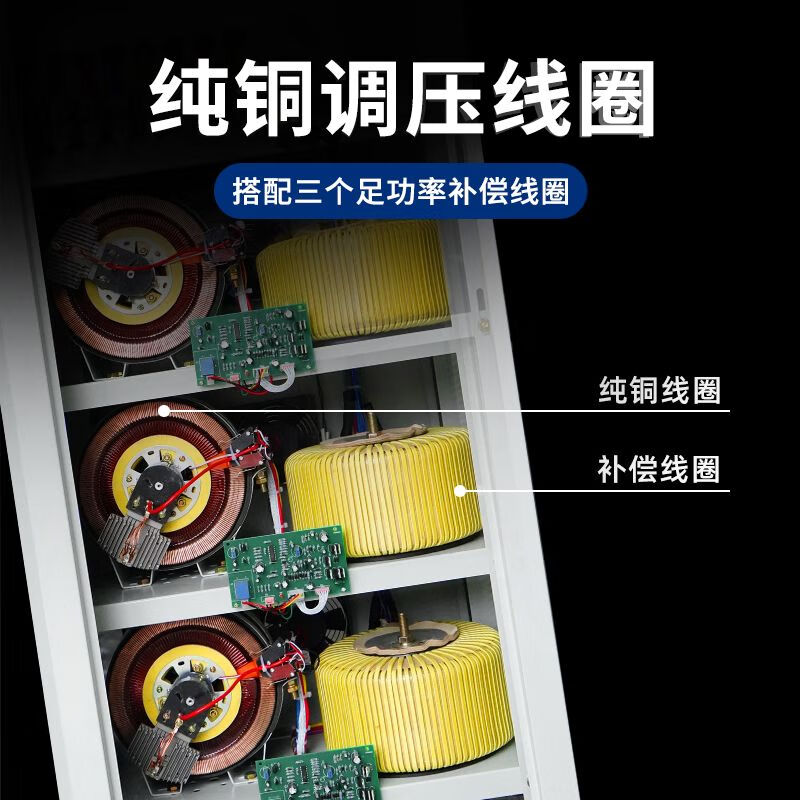 Zhengxi (ZHENGXI) three-phase voltage stabilizer fully automatic 380v high power 120KW compensated AC industrial voltage stabilized generator professional voltage stabilizer SJW-3000VA