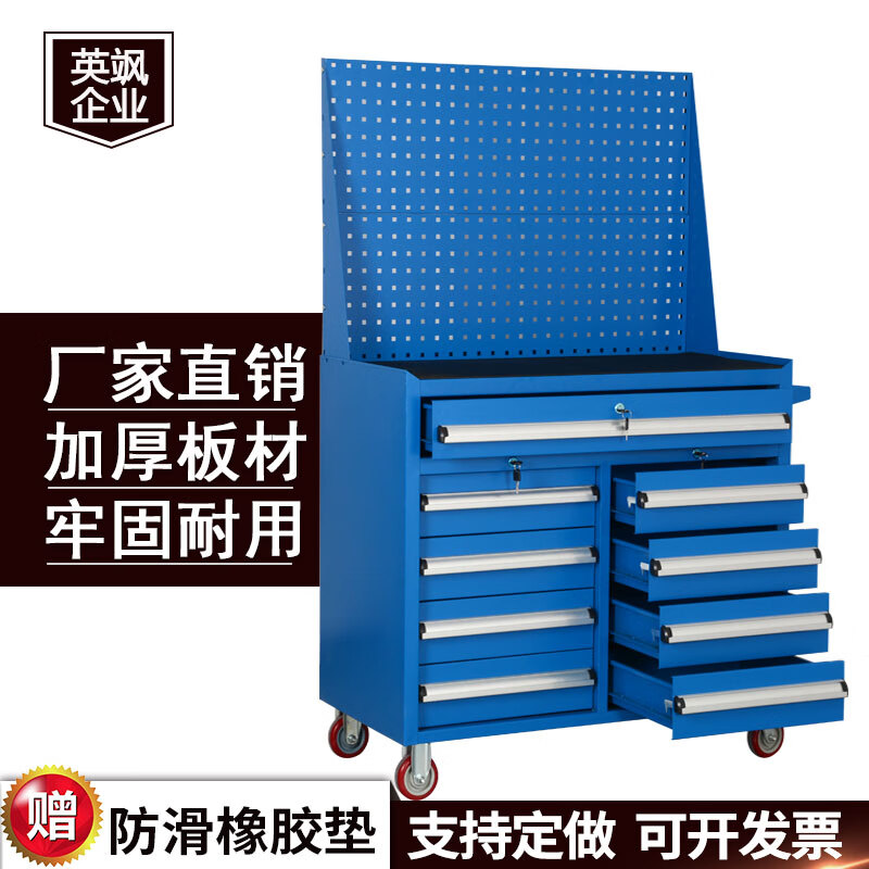 Yusenyi multi-layer drawer tool cabinet factory workshop lathe workbench enlarged mobile heavy tool cart hardware storage cabinet 129BB blue brake + 2 back plates