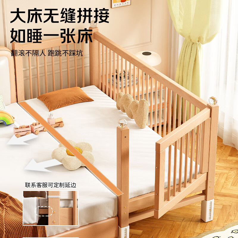Zhiqushu all solid wood liftable beech wood spliced bed children's bed crib widened spliced large bed bedside bed can be customized three guardrails + 6cm coconut palm mattress + side lift can lift length 200 width 60 height 35 60 guardrails
