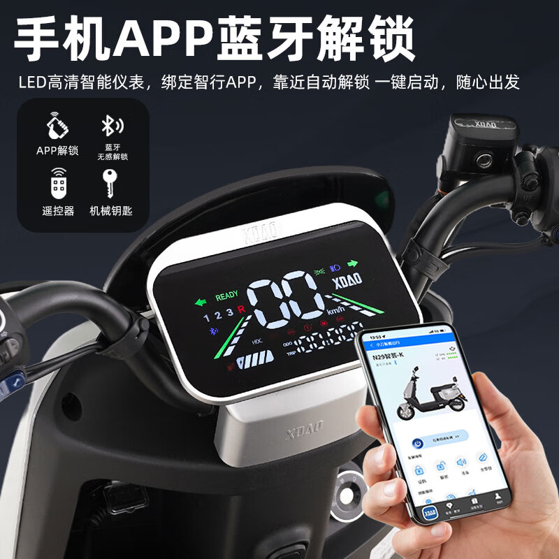 Xiaodao Electric Vehicle 72V Long Range Electric Motorcycle High Power High Speed Electric Motorcycle Double Disc Battery Vehicle Symphony Mushan Zi-72V22A Tianneng Graphene Battery-Double Disc