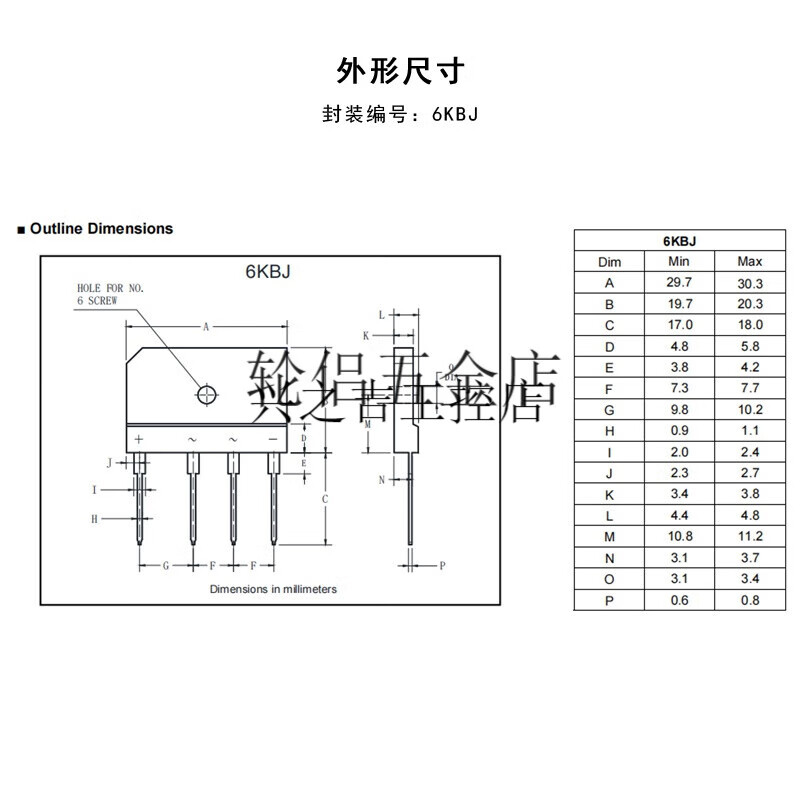 Single-phase rectifier bridge GBJ5010/3510/2510/1510 induction cooker rectifier bridge stack can replace KBJ GBJ3510