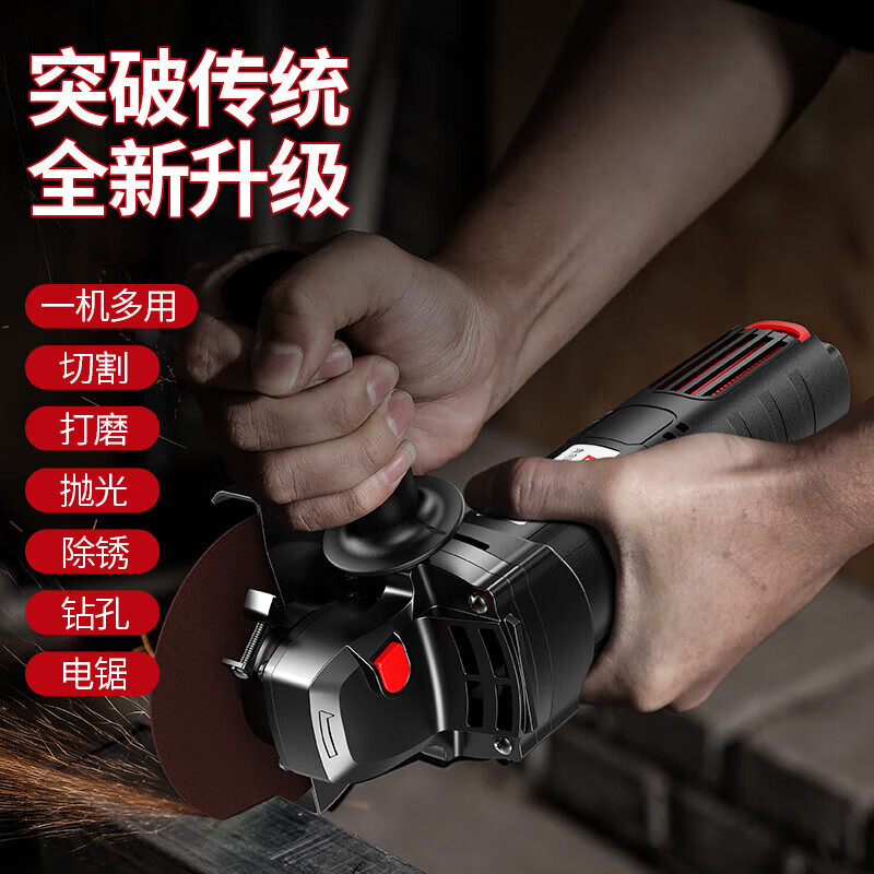 Hand-held angle grinder polisher grinder hand grinder small cutting machine household hand grinding wheel polishing artifact household precision model + cutting and grinding saw blade