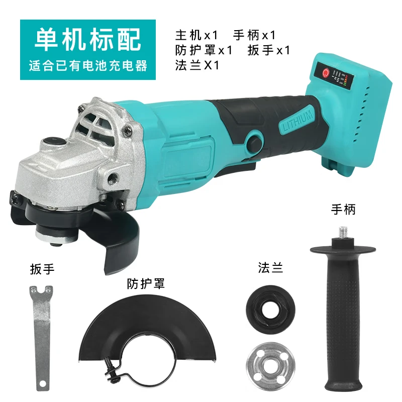 Dayi model A3 lithium battery angle grinder high-power brushless rechargeable multi-function polisher wireless polishing machine Dayi model A3-angle grinder (bare metal without battery)
