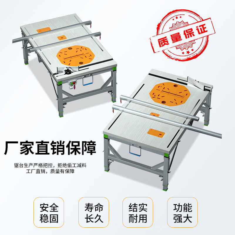 Woodworking workbench multifunctional push table flip saw portable table saw small lifting operation table folding woodworking saw table 80*120 bare frame without