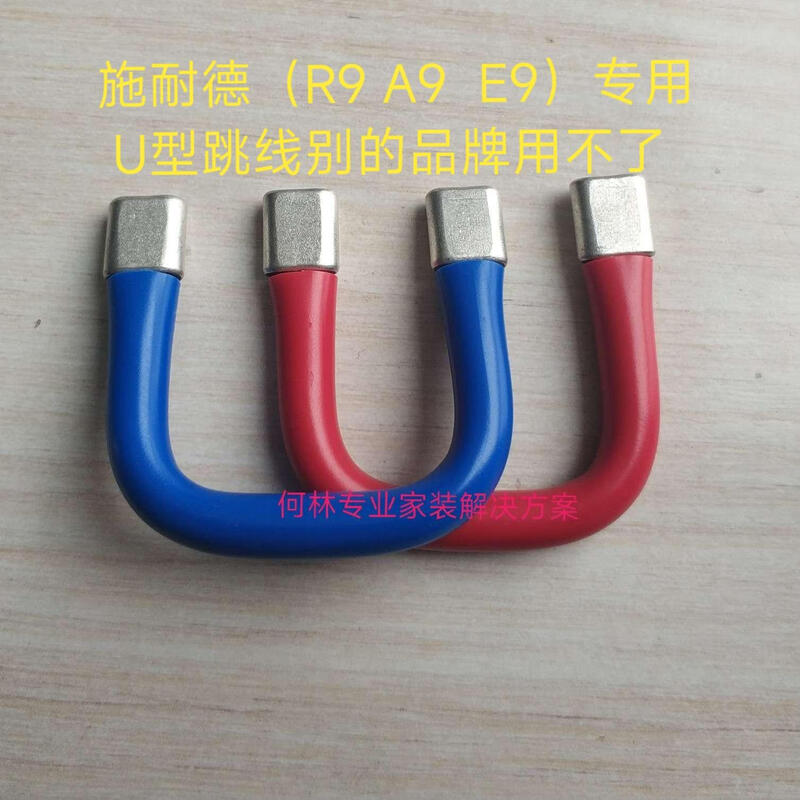 Schneider A9R9E9 circuit breaker circuit breaker jumper bus terminal block connection auxiliary materials support customization Schneider bus one digit purchase main picture