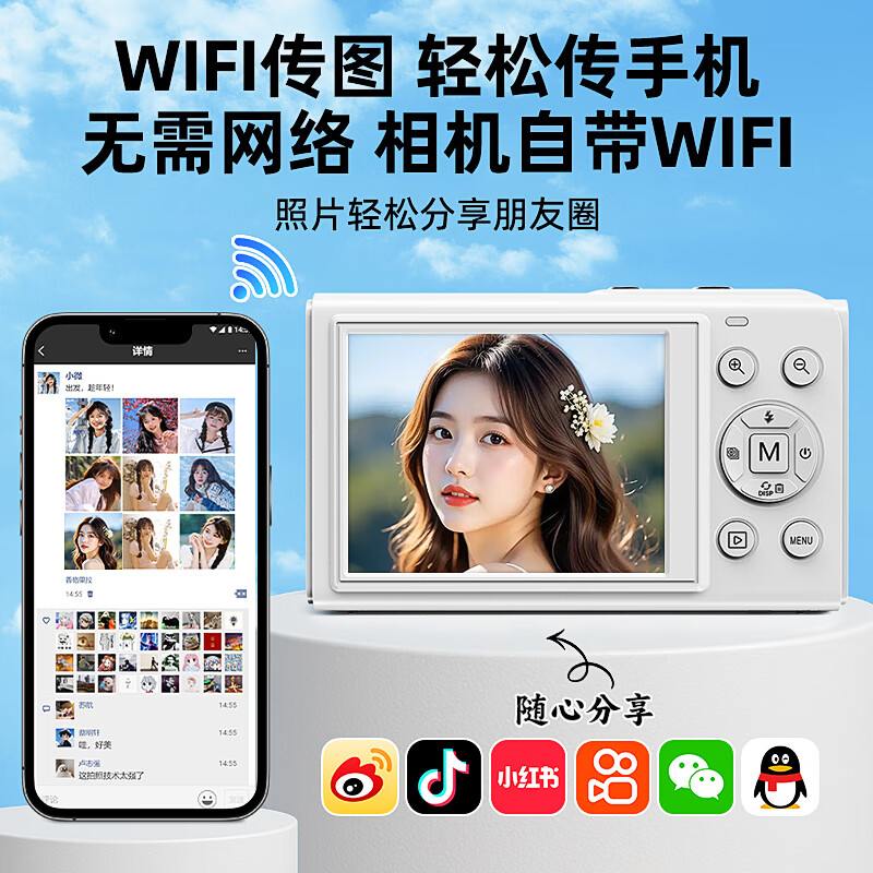 Bansy high-definition mirrorless digital camera CCD replacement student entry-level high-pixel transferable mobile phone wifi campus high school students travel portable vlog small card machine selfie camera dual-screen selfie 128G memory card + wifi image transfer + fill light