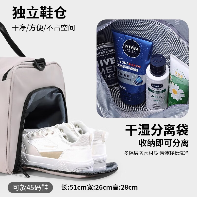 Pull back travel bag men's large-capacity fitness bag men's and women's same style travel luggage storage business trip portable lightweight backpack