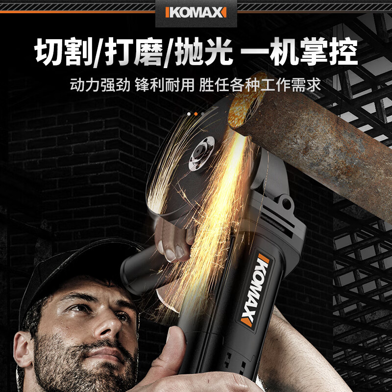 Komax angle grinder multi-function grinder polisher hand grinder polisher small handheld cutting machine household grinder 6-speed metal package