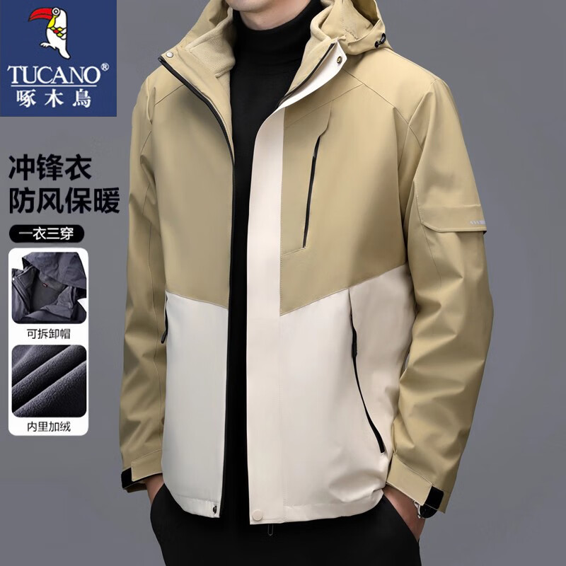 Woodpecker (TUCANO) Jacket Men's Autumn and Winter Hooded Thickened Velvet Outdoor Sports Cardigan Top Jacket Dark Gray XL