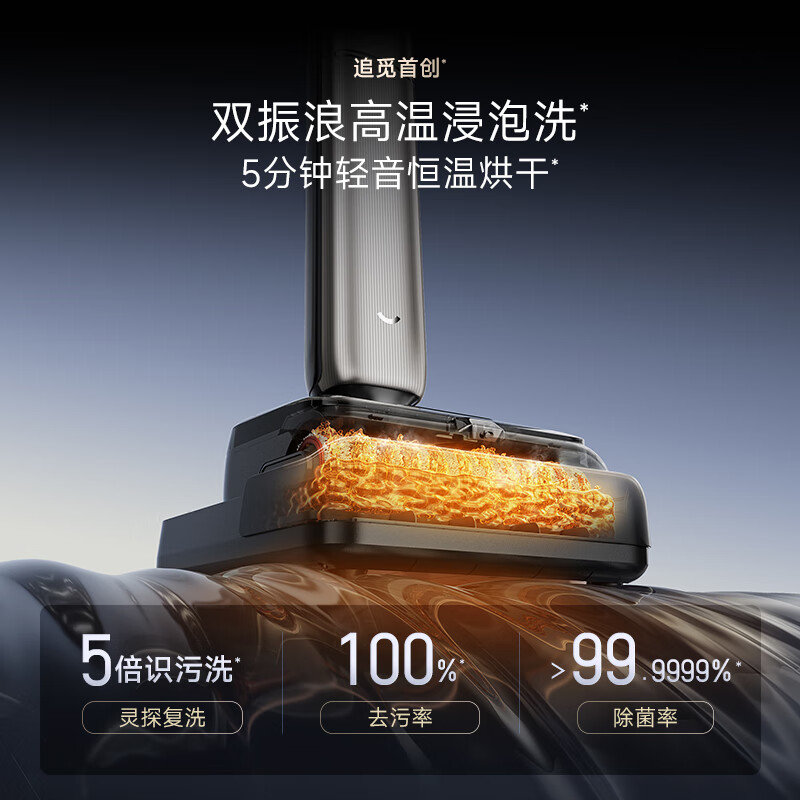Chaimi floor scrubber T60Ultra hurricane suction ultra-thin cool dual scraper washing, mopping and suction all-in-one machine automatic cleaning household mopping and sweeping floor mopping machine national subsidy