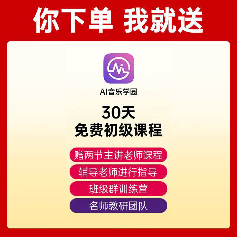 Yamaha (YAMAHA) FX370C Electric Box Spruce Wood Beginners Entry-Level Folk Guitar Cutaway Guitar 41-inch Wood Color