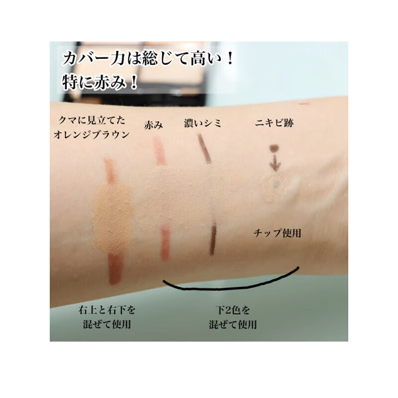 DECORTE Japan's new four-color concealer repair palette to adjust dark circles and acne marks New Year's gift 00# new color