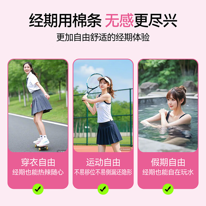 Light Time Tampons Regular Flow 18 Count