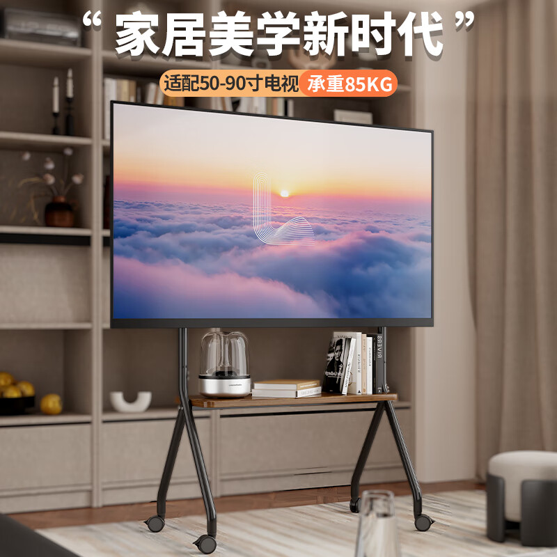Xingkaishi TV Mobile Stand TV Stand Floor Wheel Art Cart Suitable for Xiaomi Skyworth 65/75/85-inch Mount Truffle Black 40-75 Inch Art Fashion Stand