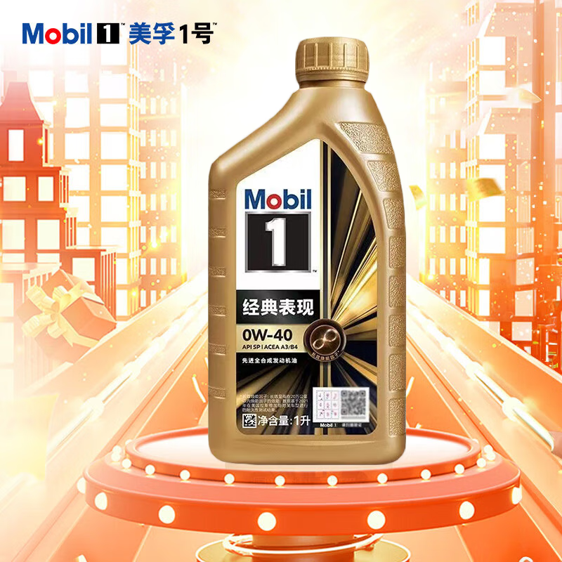Mobil Mobil 1 Classic Performance 0W40/SP 1L A3B4 0W40 Classic Performance 1L