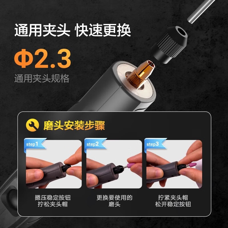 Deli electric grinder electric grinder handheld small household carving jade grinding polishing cutting artifact wood carving tool 5V electric grinding pen USB interface plug-in model + free 9-piece set