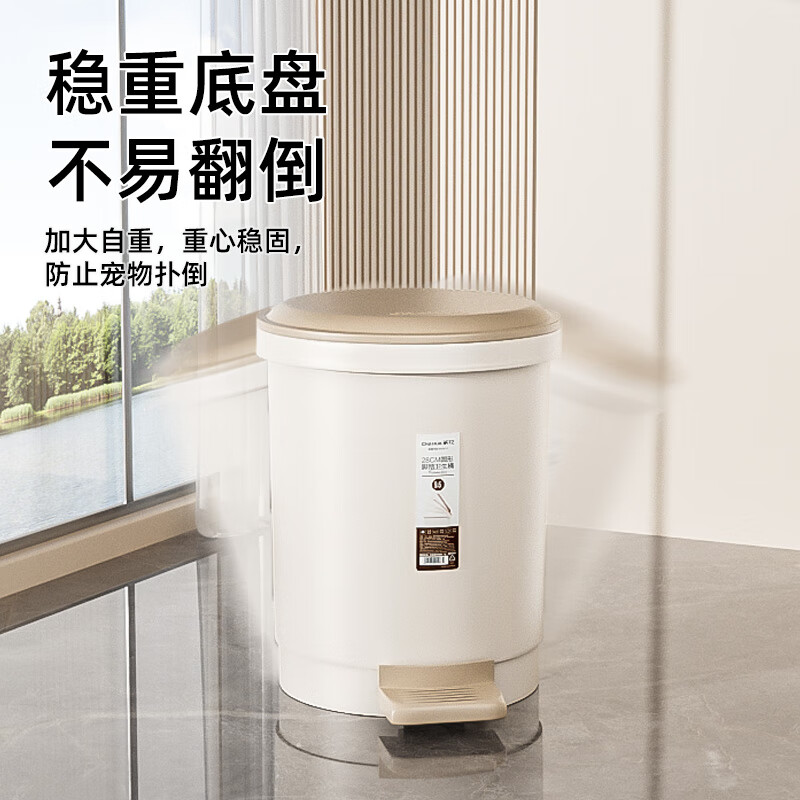 CHAHUA Camellia Foot Trash Can 6L with Cover Home Kitchen Office Plastic Cleaning Round Living Room Cleaning Bucket