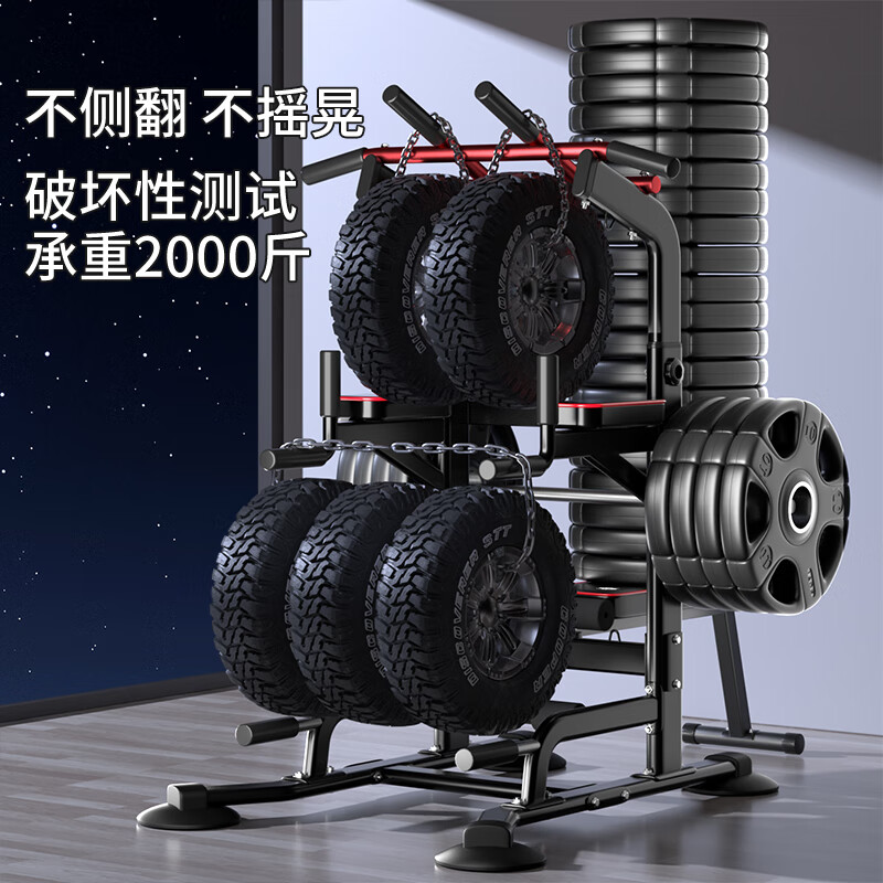 Yizhijian horizontal bar indoor home pull-up rack single bar parallel bar family horizontal bar floor-standing children's hanging bar fitness equipment Centaur seat single parallel bar + foldable dumbbell bench