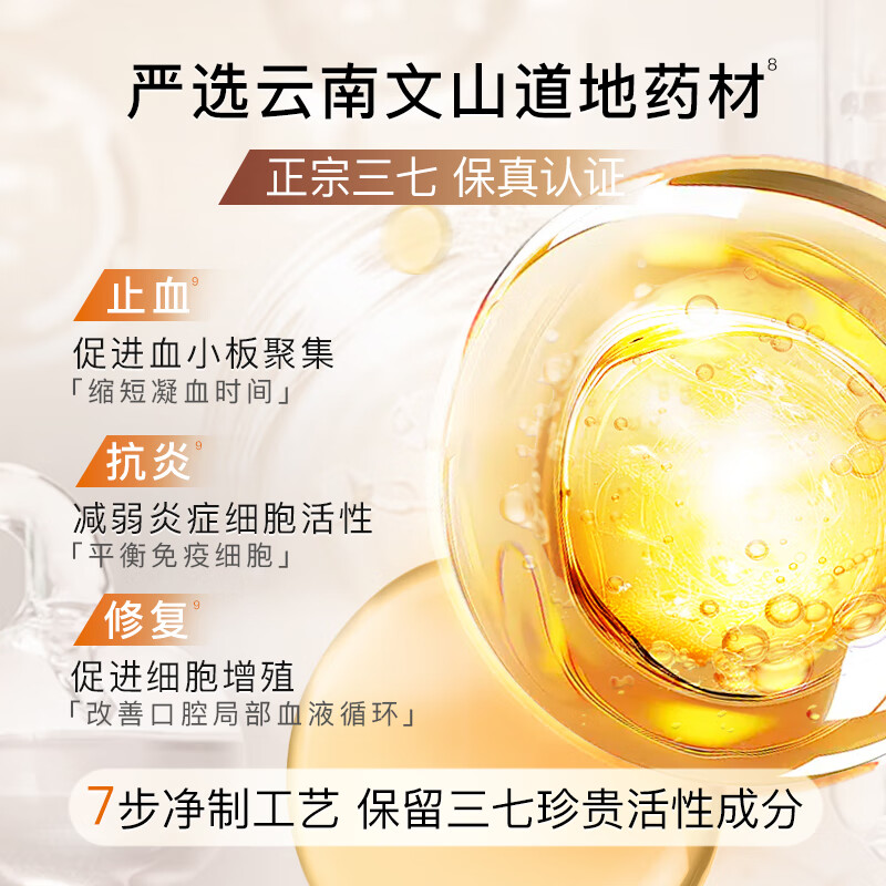 Shuke Zhizhi Gum Nourishing Toothpaste Clears Fire, Protects Gums, Improves Gum Repair 120g*4 Youju Mint Flavor New and Old Randomly Delivered