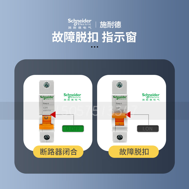 Schneider Easy 9 small circuit breaker EA9AN 1P C6A air switch 2P10A micro switch 3P20A household tripping characteristics C 20A 1P