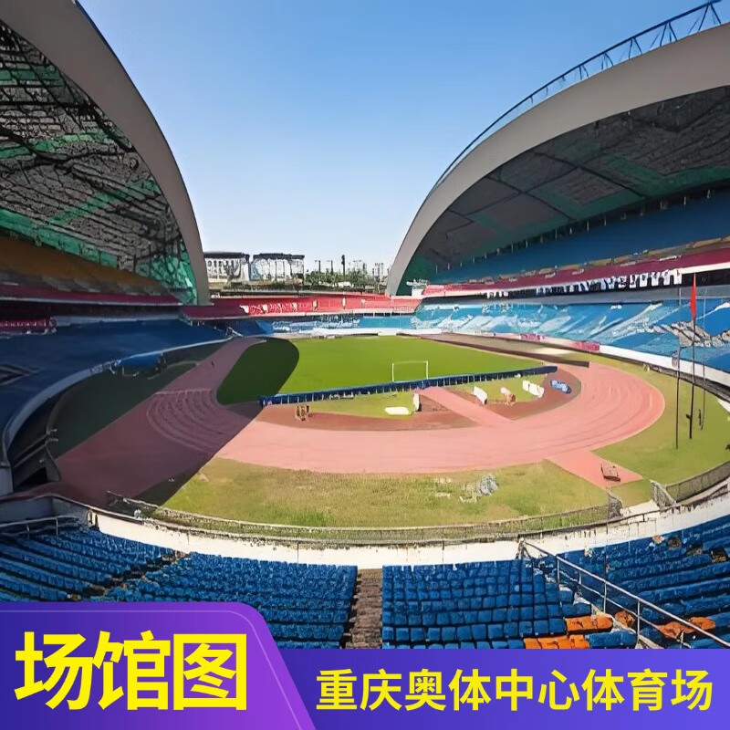 Nanchang Station Chongqing Station Li Ronghao Concert Ticket 2025 