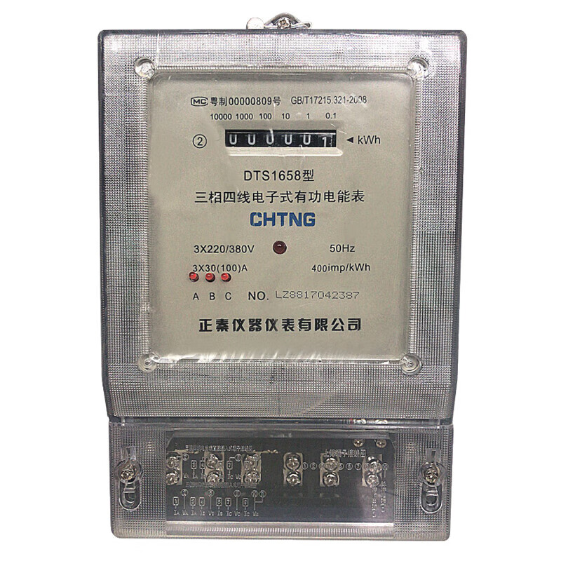 Chint (CHNT) qn three-phase four-wire high-power electronic 220/380V electric meter can be equipped with a transformer. Three-phase four-wire ordinary white shell type 1.5(6)A_mutual