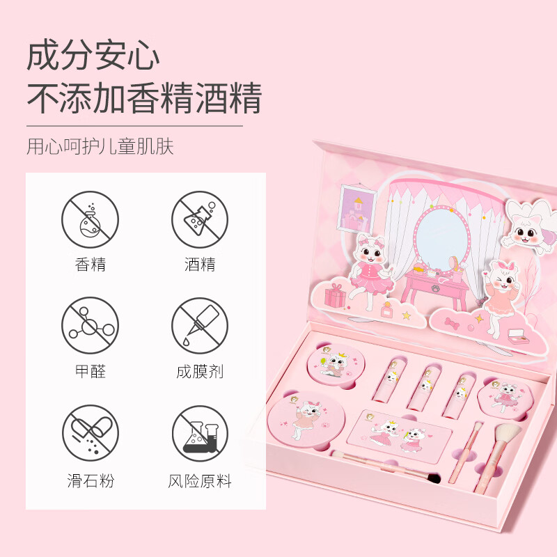 AOCILENDA Children's Cosmetics Set Girls Nail Polish Remover Eyeshadow Lipstick Children's Children's Day Stage Performance New Year's Day Children's Makeup Transformation Gift Box + Makeup Remover + Nail Polish Gift Box