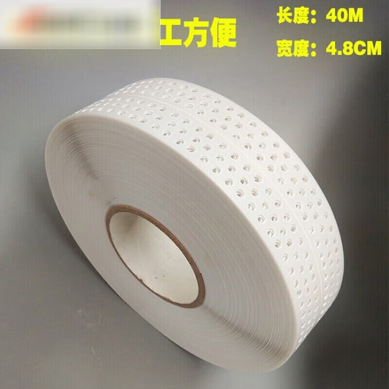 Decoration yin and yang corner strips VC self-adhesive yin and yang corner lines painter's putty corner strip hanging part 1 roll unit price 40 meters (can be used as yin and yang corners)