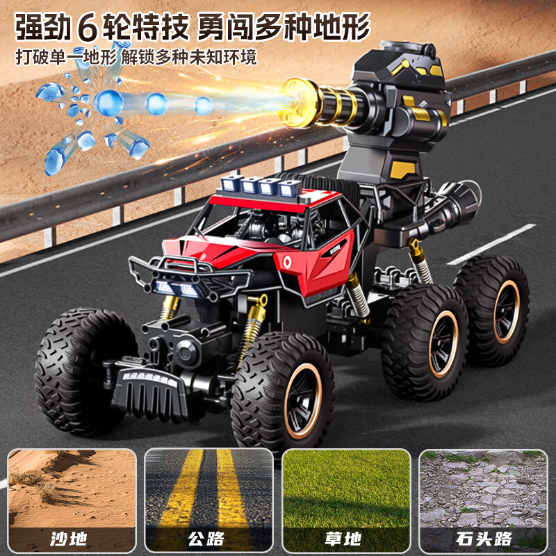 Ozhijia remote control car children's toy boy 3-6 years old water bomb spray alloy off-road vehicle New Year gift