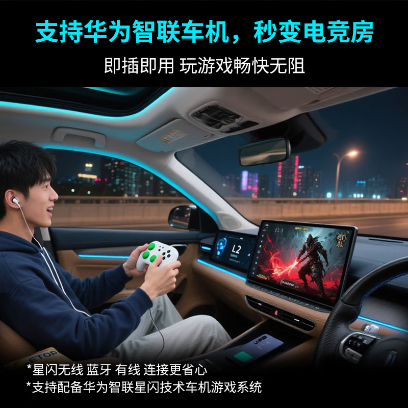 Betop (Betop) Asura 2pro + Star Flash wireless game controller, similar to xbox switch, exclusive for self-operated No. 1 store, New Year's Day annual meeting prizes, Valentine's Day gifts for boyfriend and girlfriend