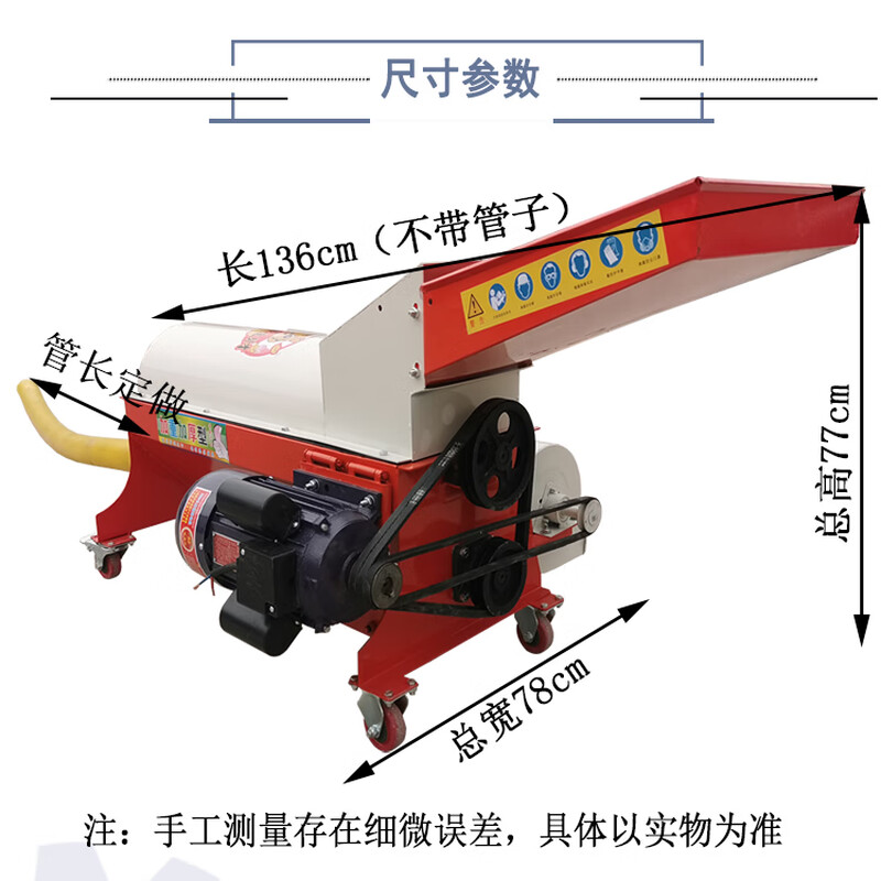Rennan corn thresher household small fully automatic new auger conveyor electric dragon loading bagging machine 220V auger style single fan (without motor) + 5 meters auger