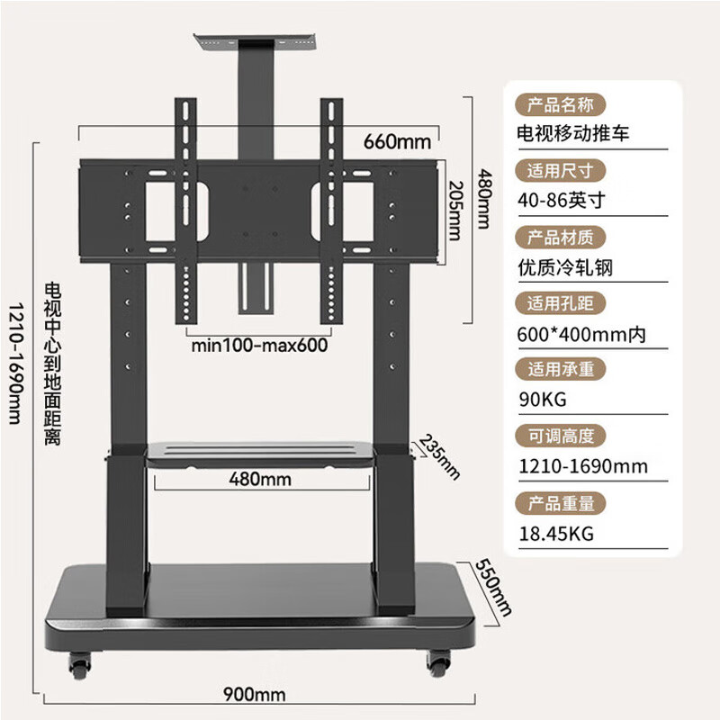 Enlip TV mobile stand 40-86 inches floor-standing TV stand mobile TV stand TV cart video conferencing all-in-one monitor vertical TV hanger