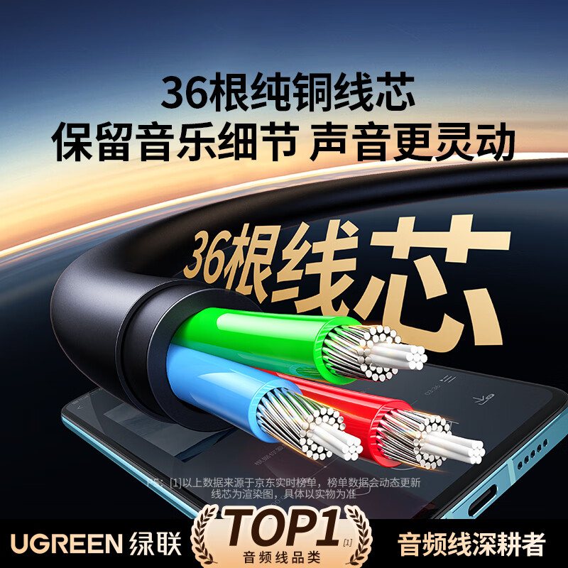 Greenlink AUX audio cable 3.5mm male to male car audio connection cable laptop mobile phone headset headset audio box car conversion pair recording cable 3 meters 10736