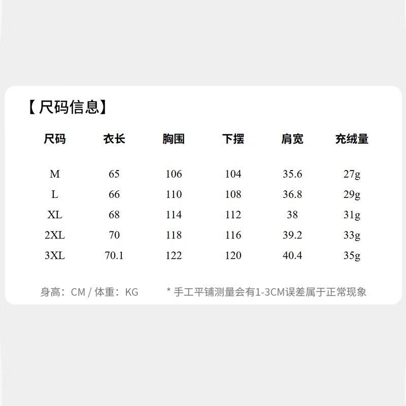 Sundesi Contains Duck Down Men's Light Warm Close-fitting Down Vest 2026 Spring New Versatile Fit Top Navy M