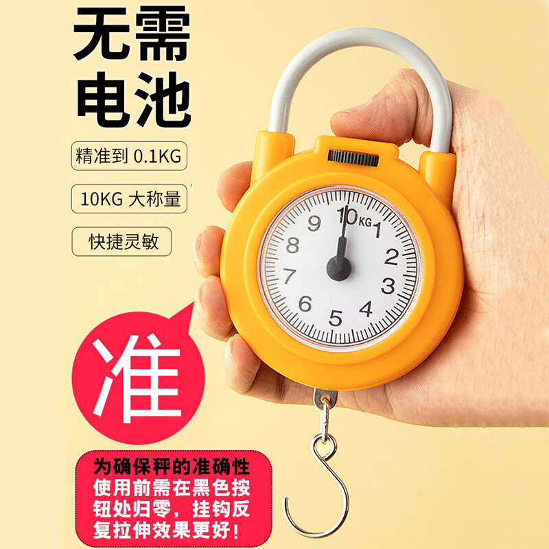 Spring scale portable scale smart and convenient high-precision electronic scale home express small portable scale with hook scale portable scale - (blue 1 pack)