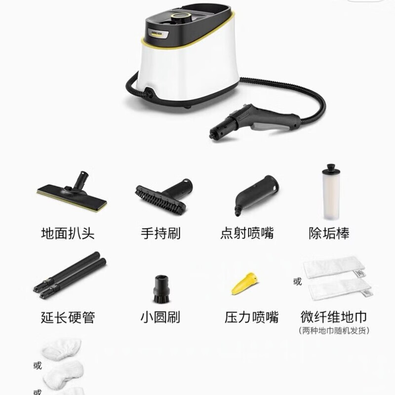 Kach Germany 30s fast-heating high-temperature and high-pressure steam cleaner sterilizing kitchen multi-functional vacuum cleaner SC3D cleans the whole house to the end flagship version