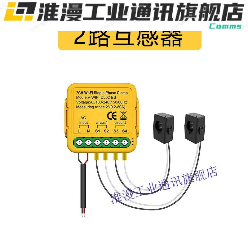 Tuya Smart WiFi Battery Voltage and Current Detector Power Failure Power Abnormal Alarm Transformer Remote Monitoring Tuya Smart 2-way Transformer-WiFi