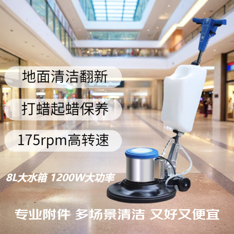 Jieba floor washing machine carpet cleaning industrial commercial floor washing machine factory hotel multi-purpose floor brush machine single wiper polishing official standard hot model host + carpet brush floor brush BF522