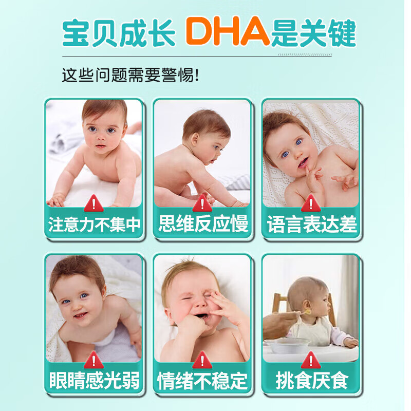 Sunflower dha algae oil 0-18 years old infants and young children algae oil gel candy 0 sugar, no fishy smell, easy to absorb walnut oil baby nutrition 2 barrels brain and eye supplement - individually packaged 60 capsules * 2 barrels