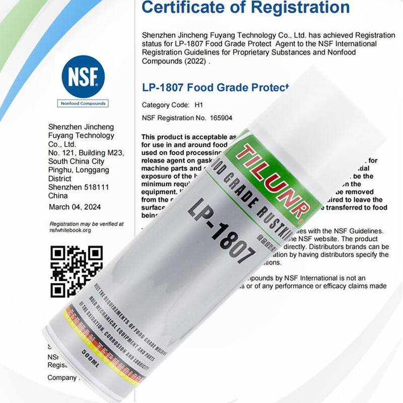German TILUNR food grade anti-rust agent LP-1807 medical machinery anti-rust oil NSF packaging food grade anti-rust lubricant oily