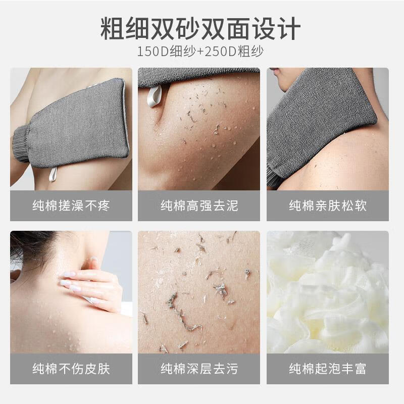 JCZS German bath towel for giant mud back, special unisex back rub towel 2025 bathing artifact, powerful mud rub, Nordic blue, thick and fine double sand + mud in seconds